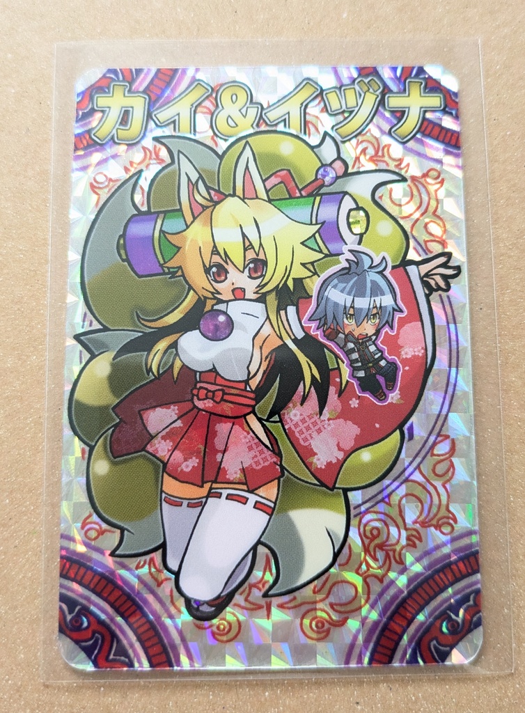 新 自作カード