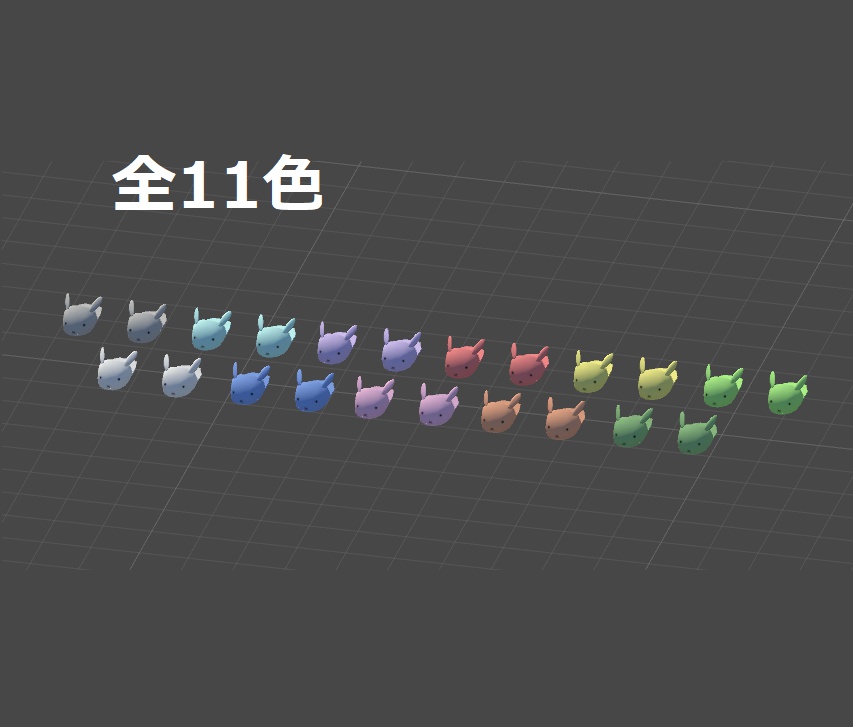 【VRC向け】うさぎのスリッパ