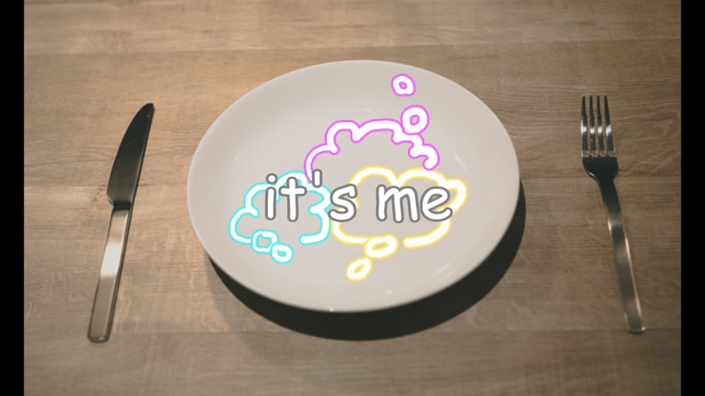アルバム「it's me」 #ゆめばくう