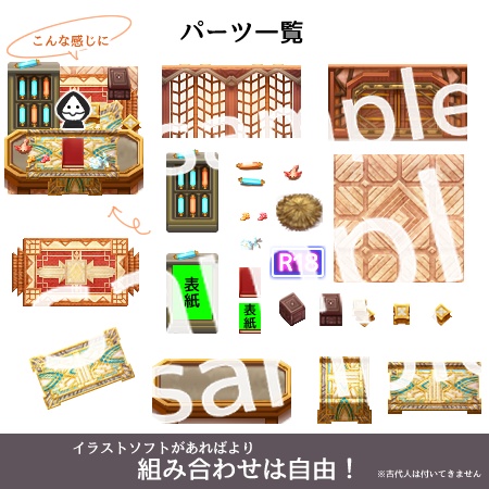 【無料】ピクリエ用ヒュペルボレア造物院_店舗外観