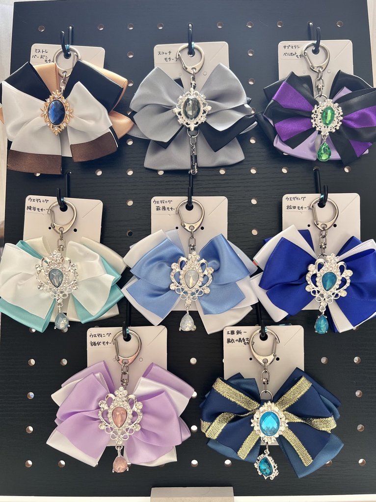 名探偵コナンリボンキーホルダー