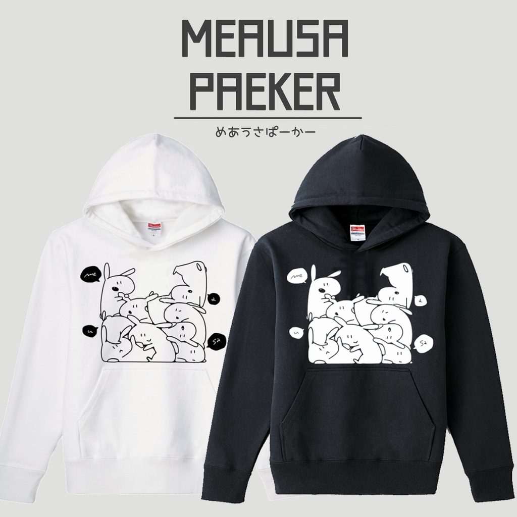 めあうさパーカー/白