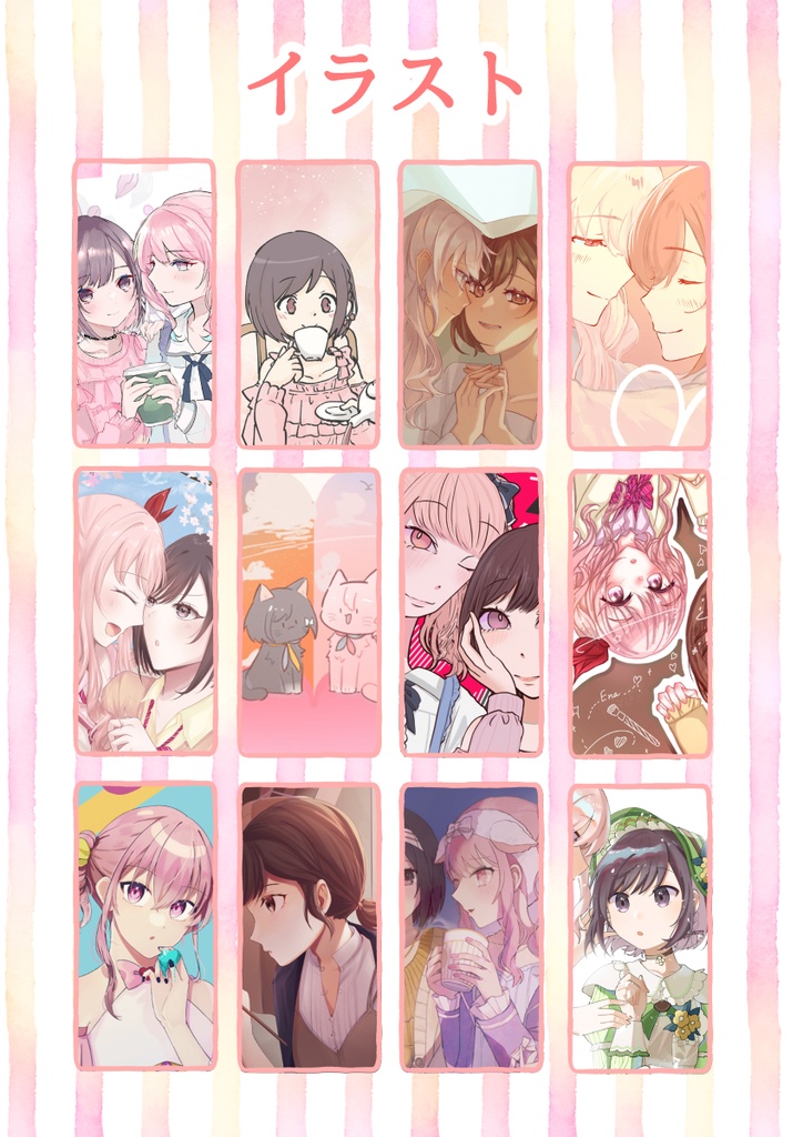 『SweetDarjeeling〜冷めても、甘くて愛しい〜』みずえなオンリー開催記念アンソロジー2