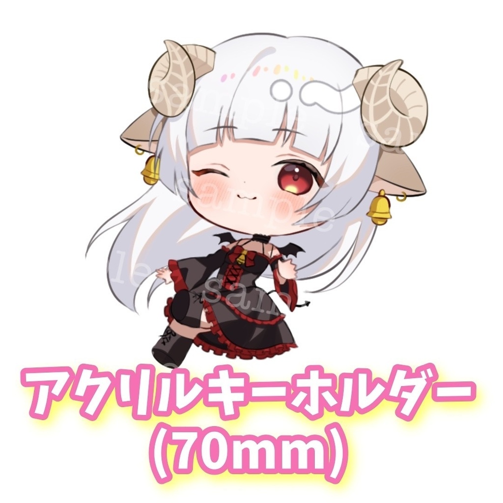 【受注終了】小悪魔めいめいめいアクリルキーホルダー