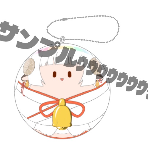 めいめいめいおもちクッションストラップ