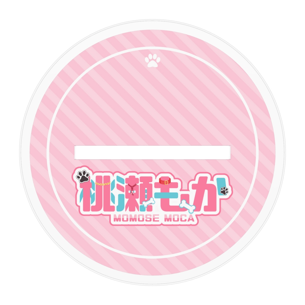 桃瀬もか2026BD!キービジュアル アクリルフィギュア