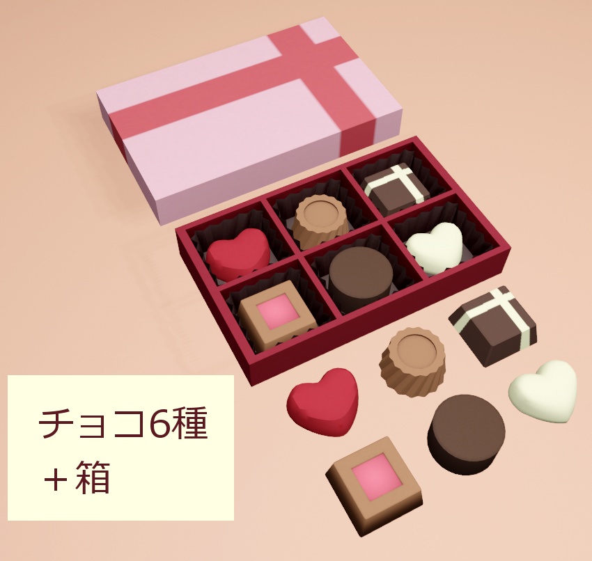 チョコレートセット(箱・皿付き)