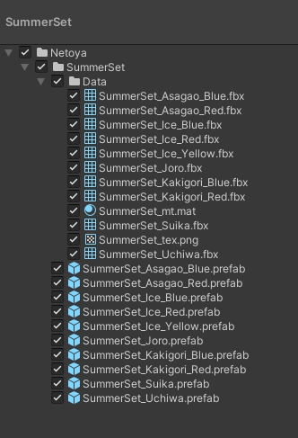 夏の小物セット