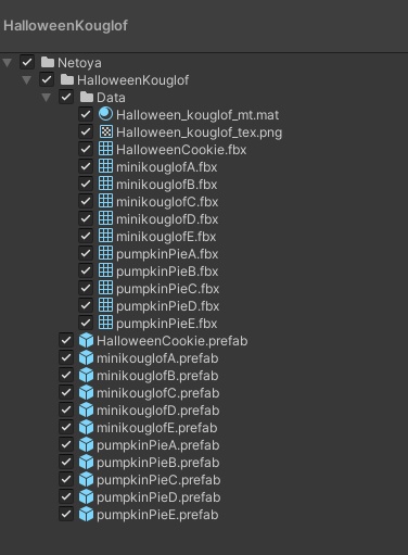 【ハロウィン】ミニクグロフとパンプキンパイ