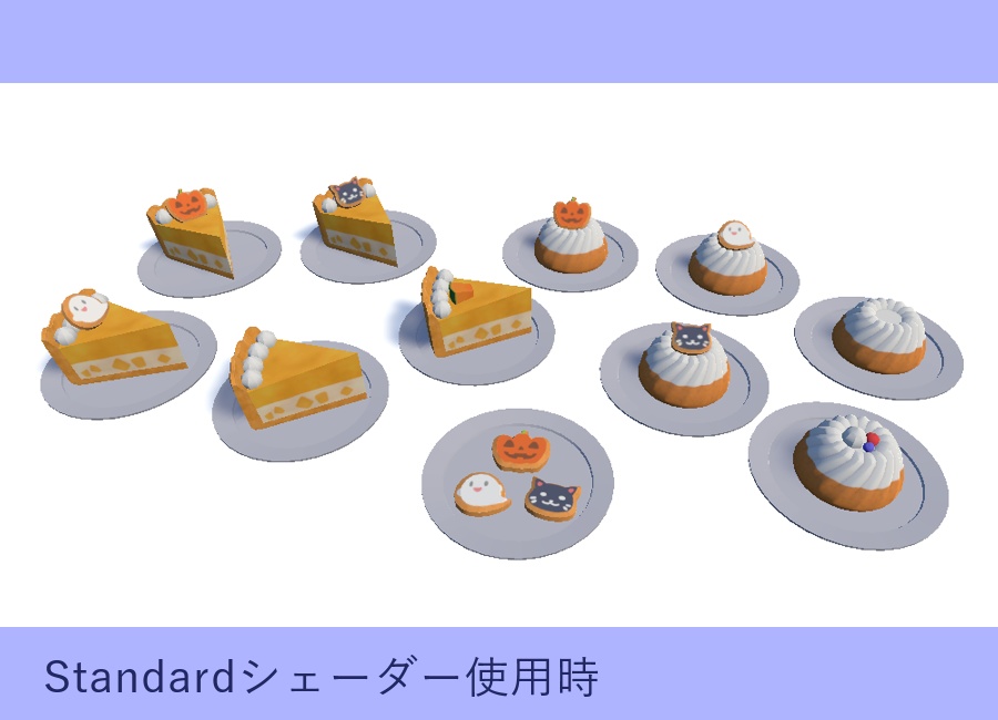 【ハロウィン】ミニクグロフとパンプキンパイ