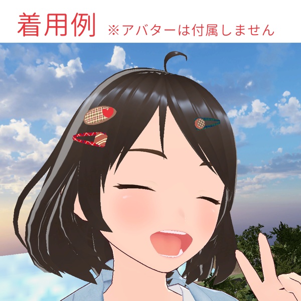 チョコパッチンピン