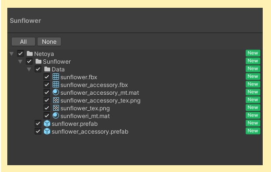 ひまわり3点セット