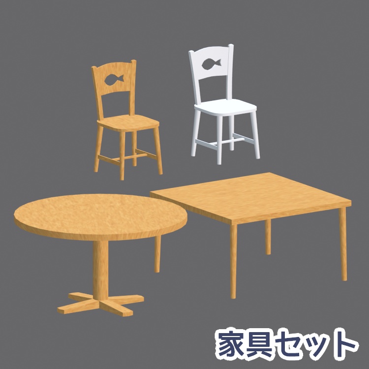 おさかなパフェとパラソル家具セット