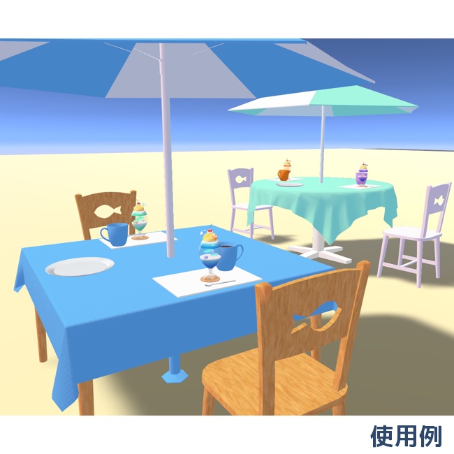 おさかなパフェとパラソル家具セット