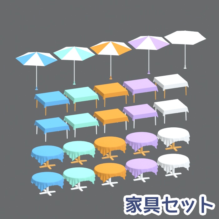 おさかなパフェとパラソル家具セット