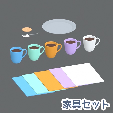 おさかなパフェとパラソル家具セット