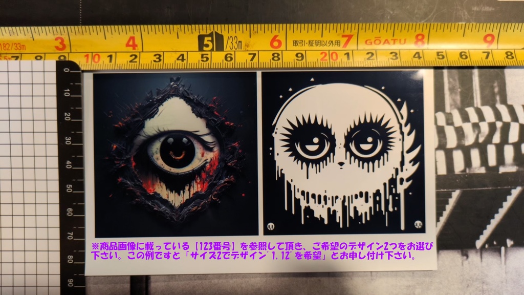 【生成AI】ステッカーセット ICU 2種類 (はがきサイズ: 6 デザイン or 2 デザイン)