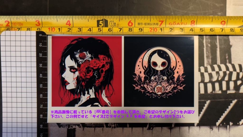 【生成AI】ステッカーセット Dark Gothic 2種類 (はがきサイズ: 6 デザイン or 2 デザイン)