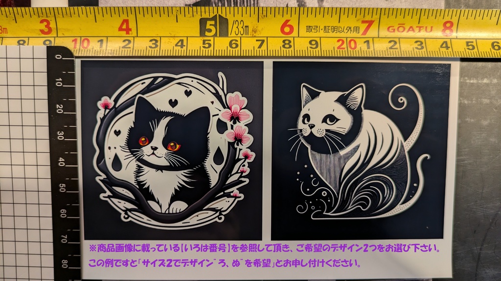 【生成AI】ステッカーセット ネコづくし 2種類 (はがきサイズ: 6 デザイン or 2 デザイン)