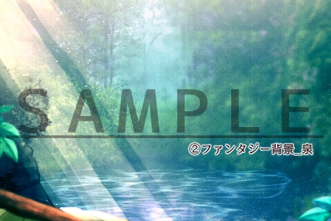 【背景素材】ファンタジー系背景【3種】