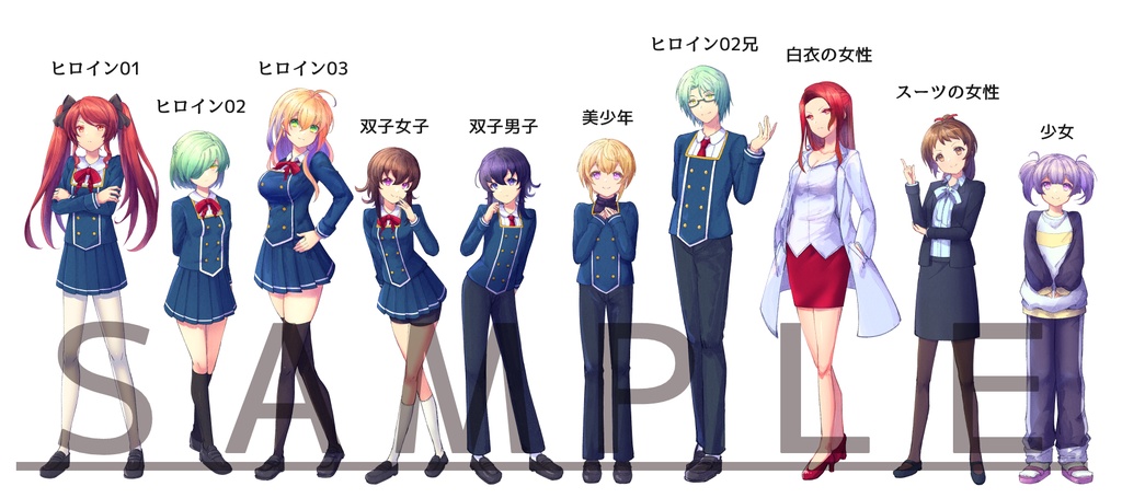 【表情差分付き】立ち絵素材10種【単品売りあり】