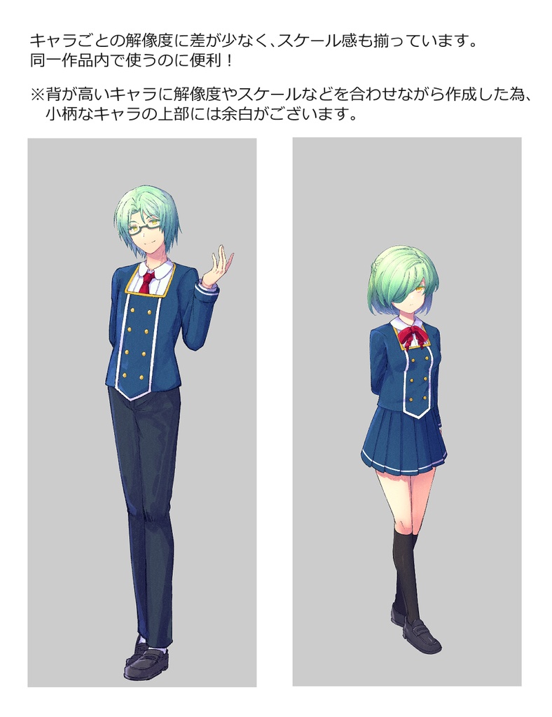 【表情差分付き】立ち絵素材10種【単品売りあり】