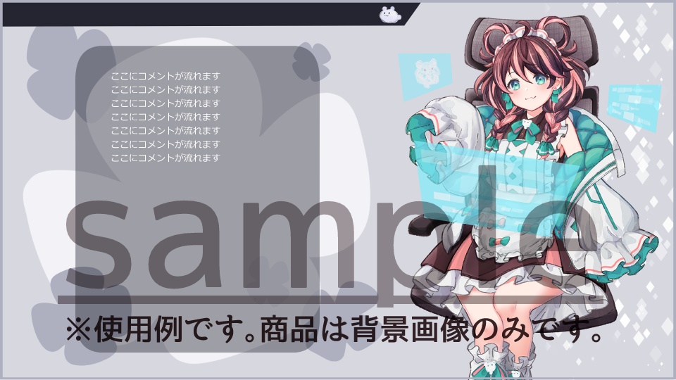 【カラバリ付き】Vtubeさん向け配信背景【シンプル】