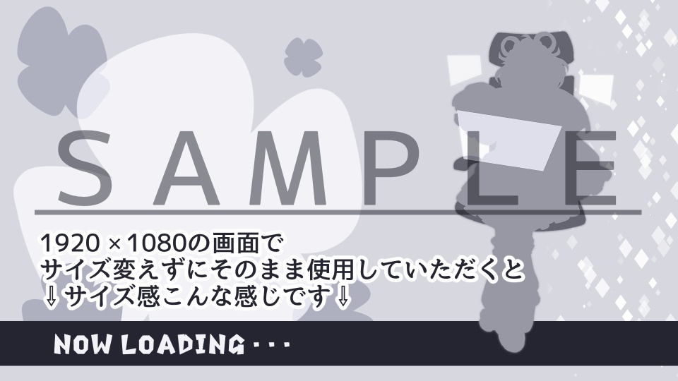【GB gif素材】動く「NOW LOADING・・・」【シンプル】