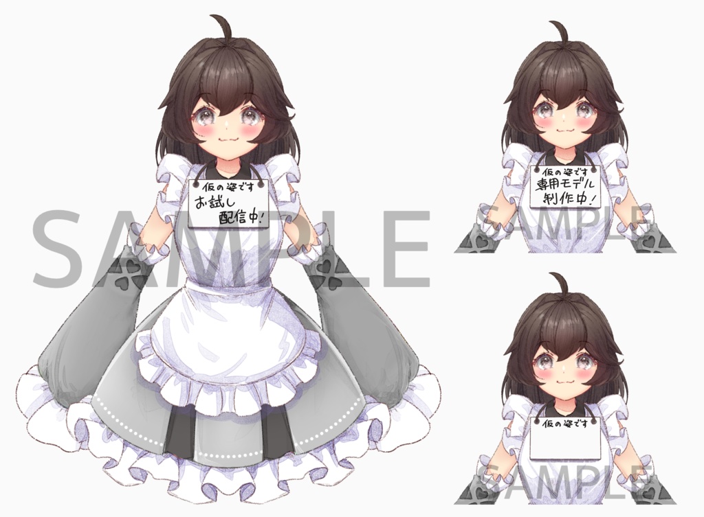 【live2Dモデル】仮モデル前提モデル【VtubeStudio対応】