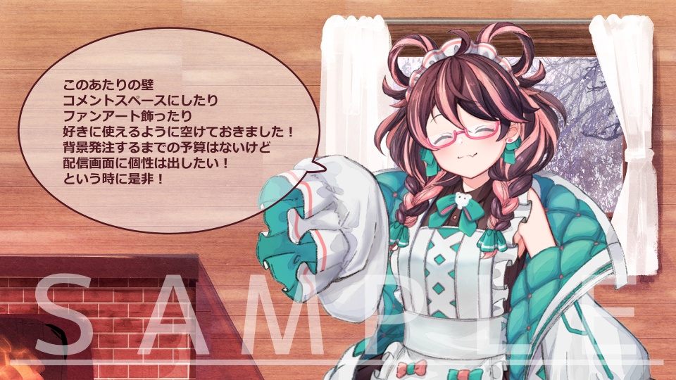 【背景素材】ファンタジー系背景【秋~冬向け4種】