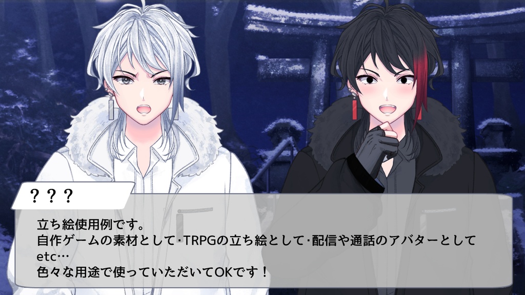 【全80種セット】汎用立ち絵素材「ましろ」【立ち絵素材】