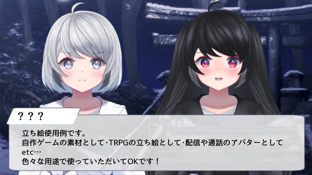 【表情差分10種つき】立ち絵素材「こよみ」【キャラ別購入可能】