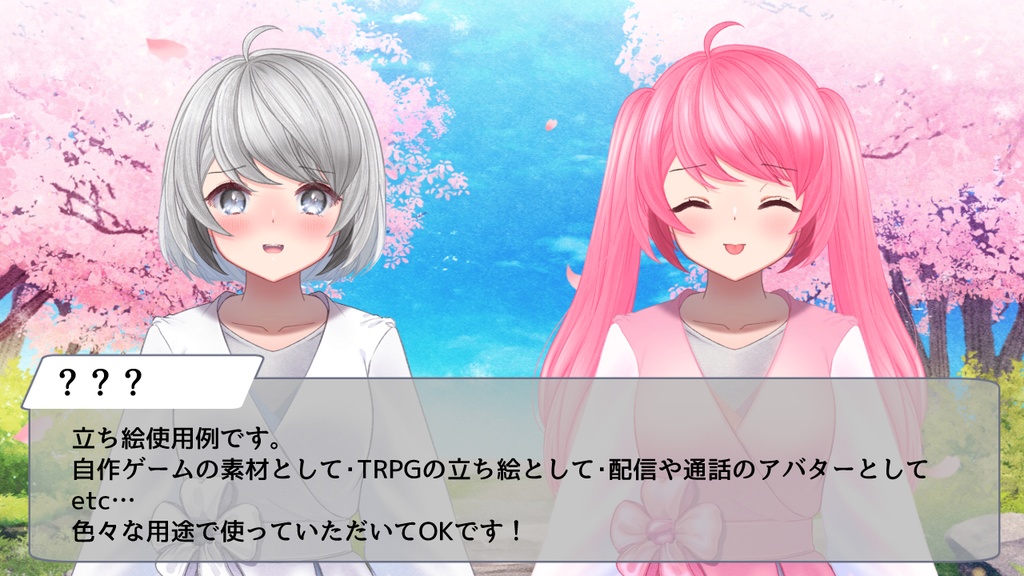 【表情差分10種つき】立ち絵素材「こよみ」【キャラ別購入可能】