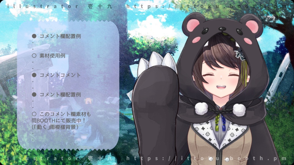 【差分あり】ファンタジー系背景素材【4種セット】