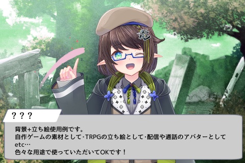 【差分あり】ファンタジー系背景素材【4種セット】