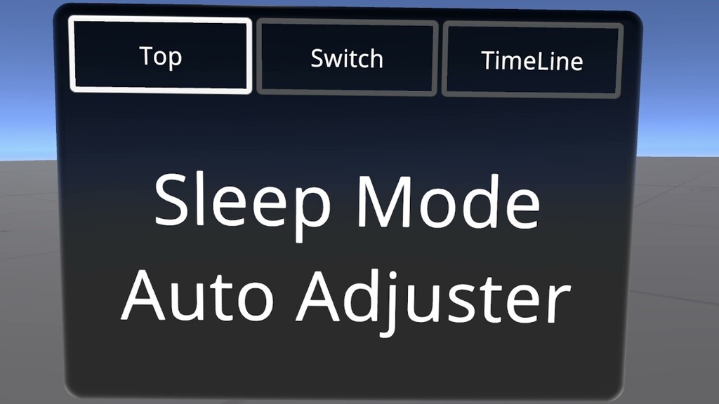 【VRChatワールド用】時間連動ナイトモード - Sleep Mode Auto Adjuste