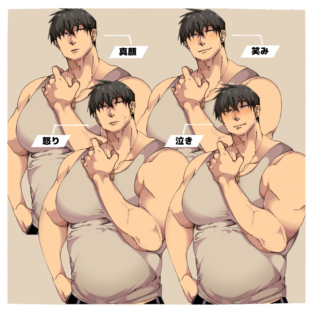 【イラスト素材】マッチョ男性vol.1 | 表情差分4種 | オリジナル | イラスト |