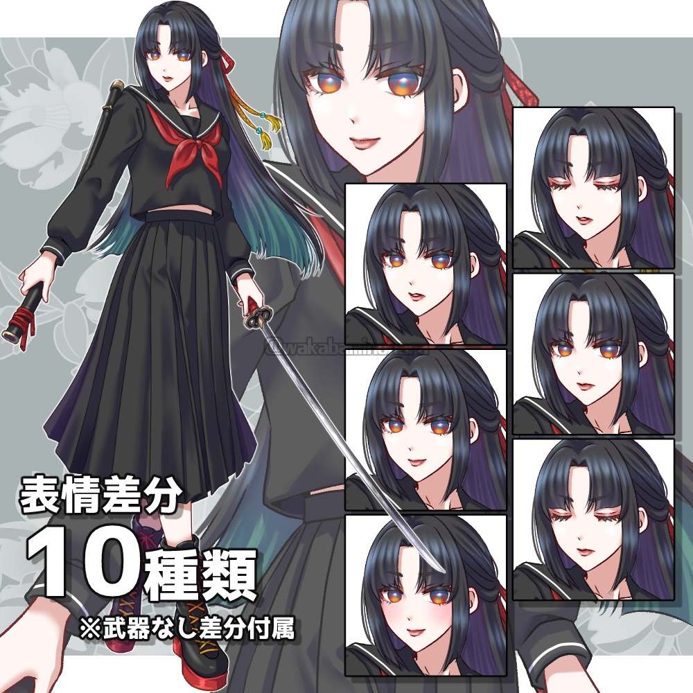 黒髪セーラー服の女子(表情10種/武器なし差分あり)