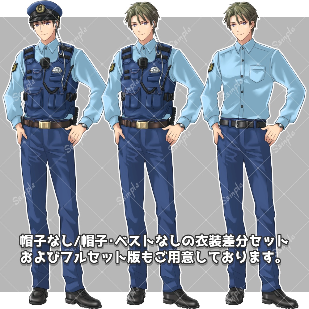若い男性警官(表情10種/衣装差分あり)