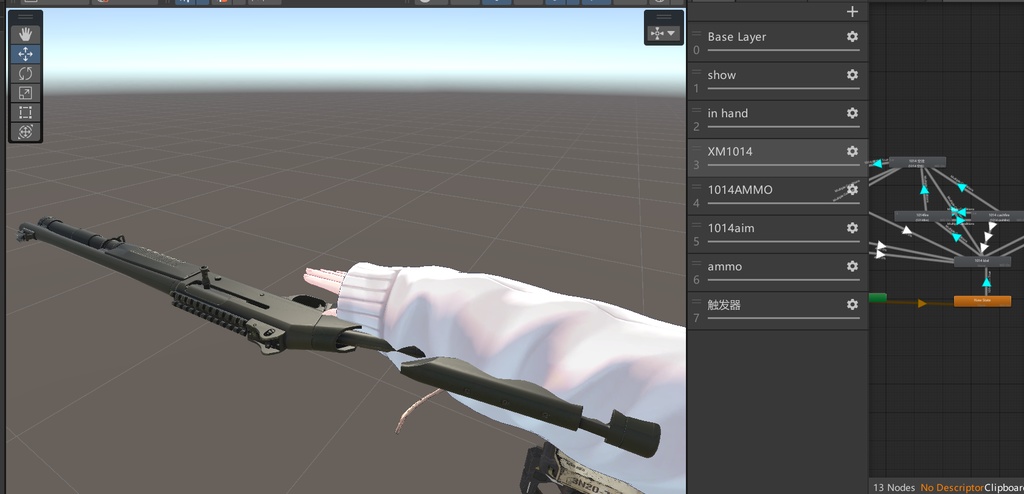 VRChat想定】1014 Shotgun System【ギミック付き】 - OKB-#37