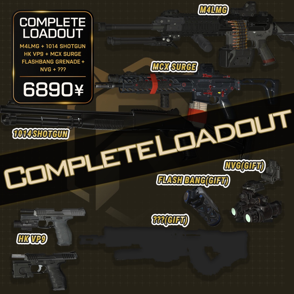 ✨Sale✨ Vrchat Weapon System Bundles|期間限定セット🎁