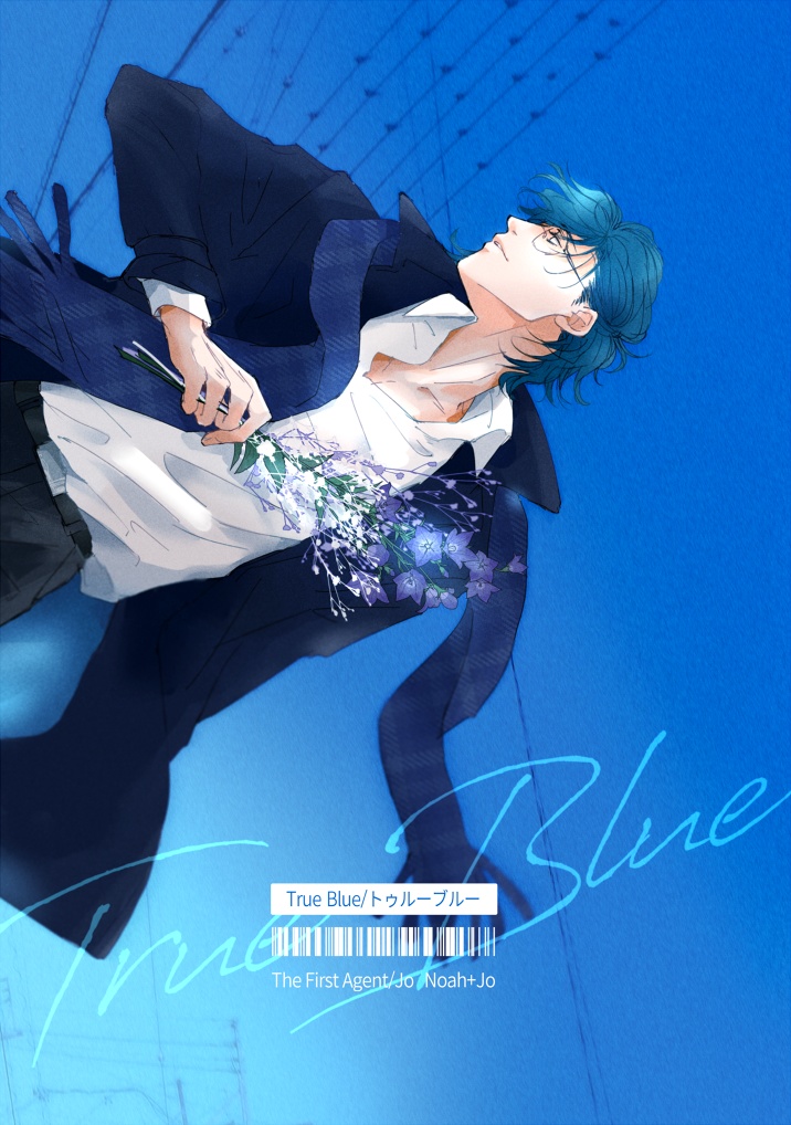 True Blue