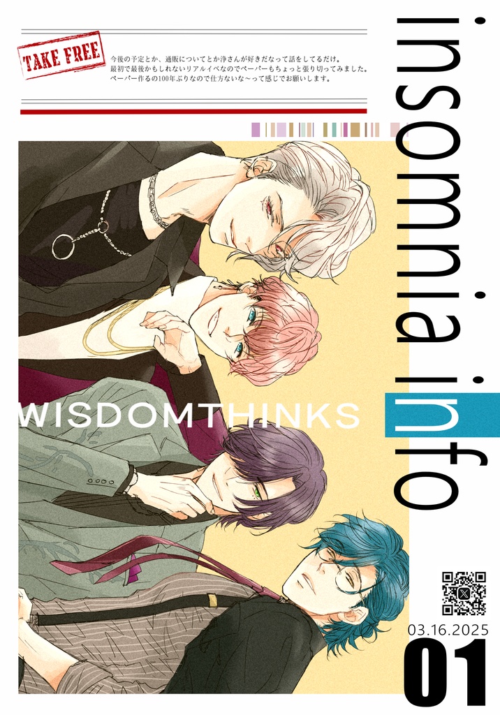 フルカラーペーパー（紹介文必読）