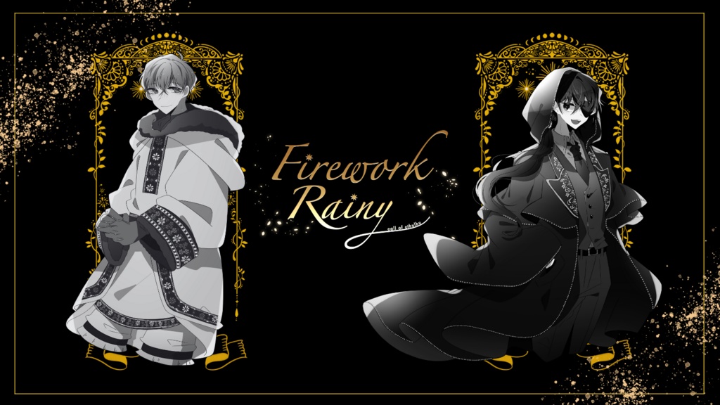 クトゥルフ神話TRPG「Firework Rainy」SPLL:E108735