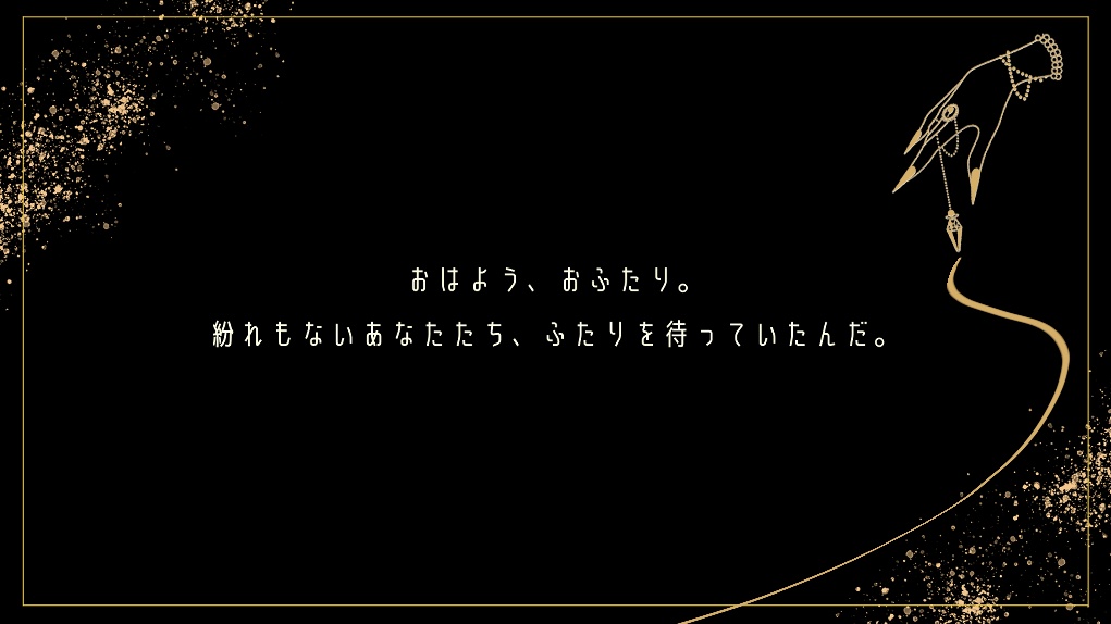 クトゥルフ神話TRPG「Firework Rainy」SPLL:E108735