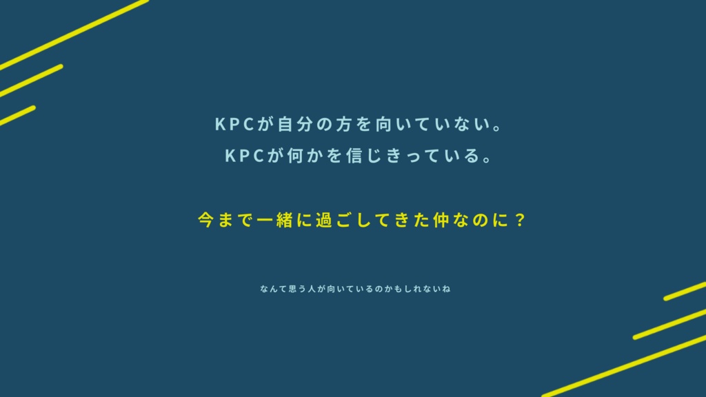 クトゥルフ神話TRPG「リレーション・アゲイン」 SPLL:E109286