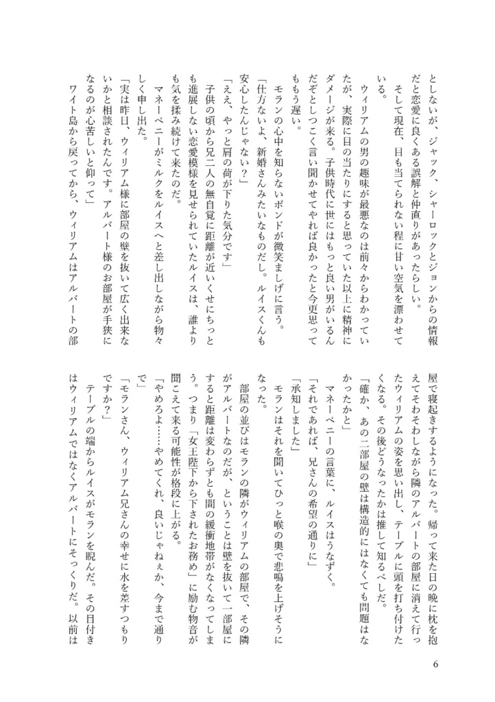 Wonder Future(AW♀)