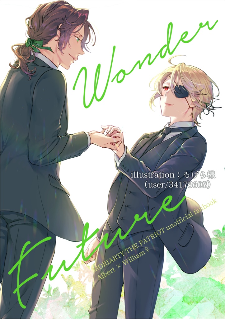 Wonder Future（AW♀）