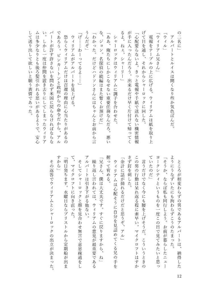 Wonder Future(AW♀)