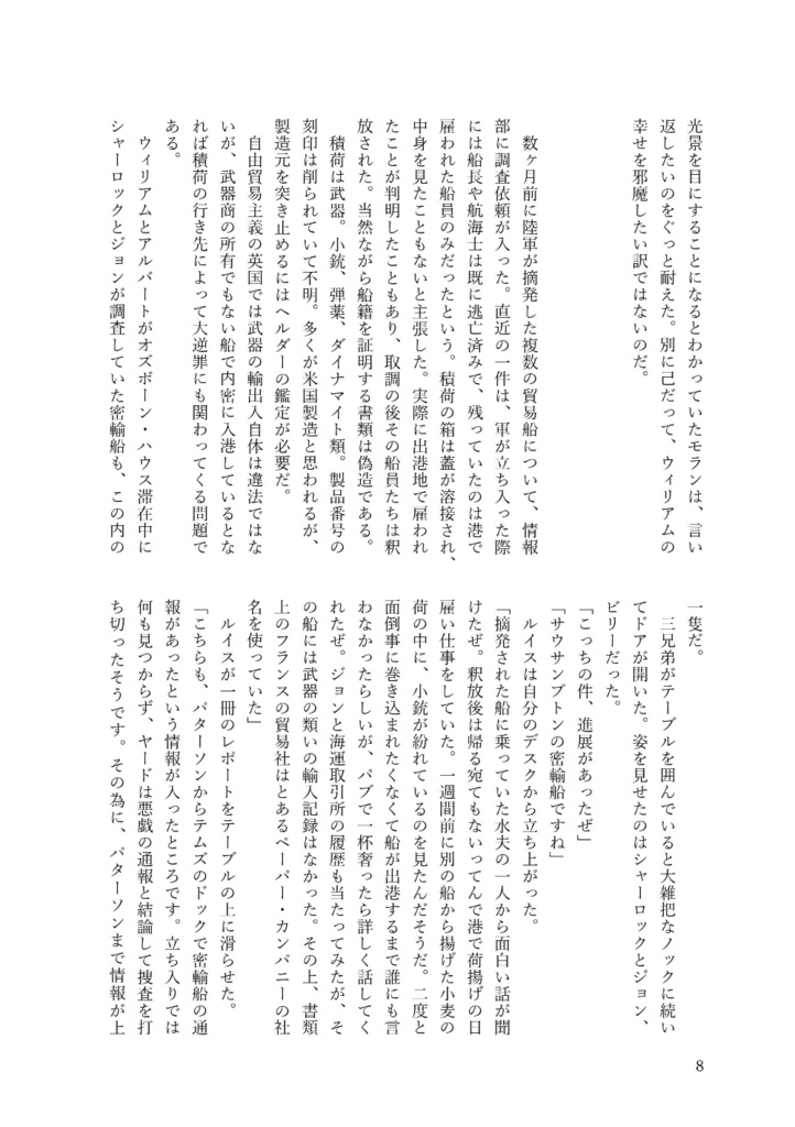 Wonder Future(AW♀)